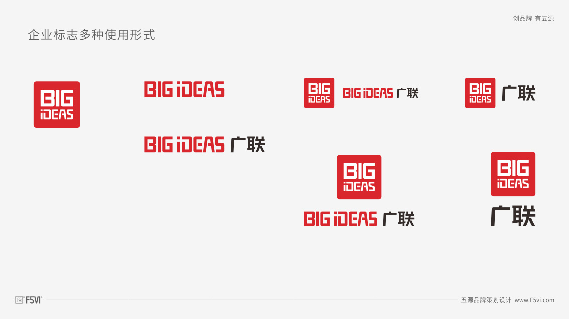 東莞連接器企業(yè)VI設(shè)計(jì)制造企業(yè)VI設(shè)計(jì)公司